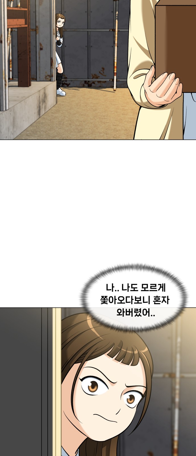 11 페이지