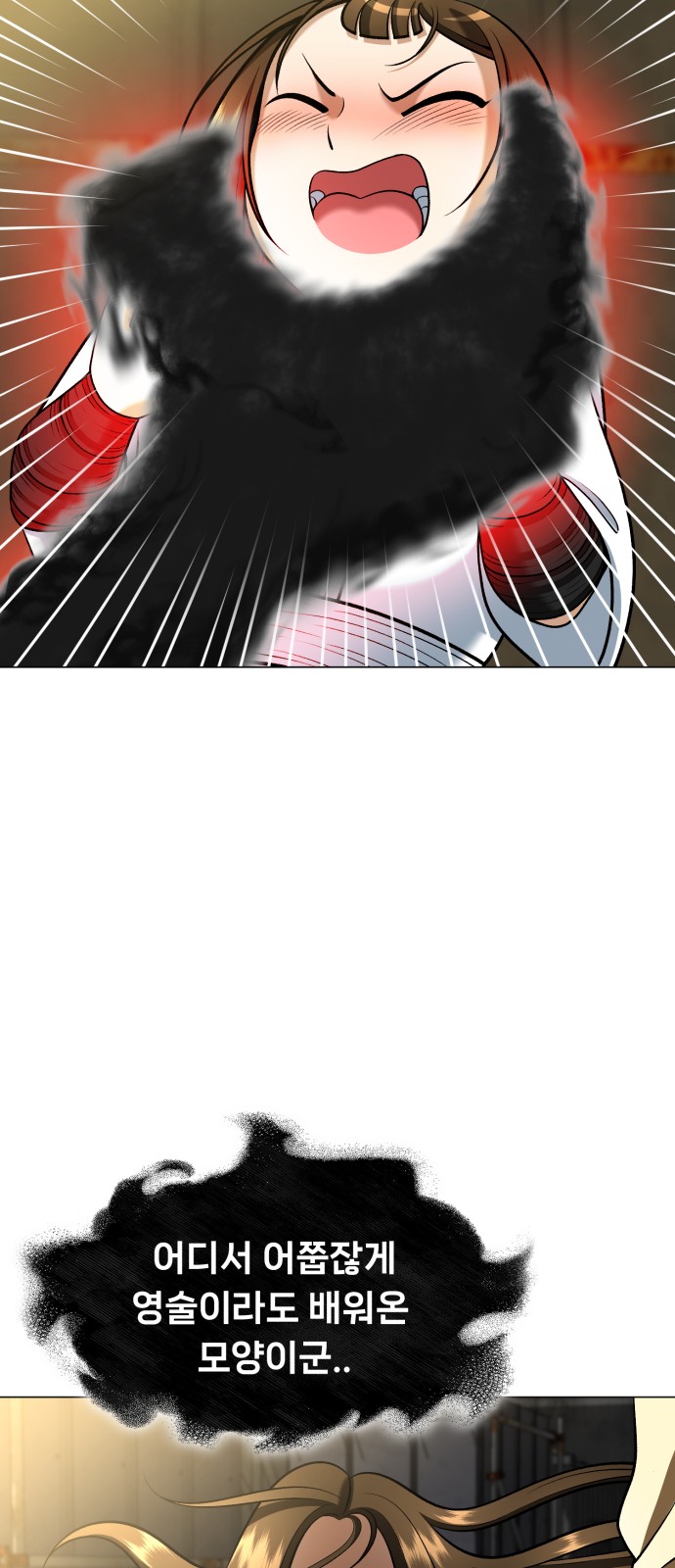 26 페이지