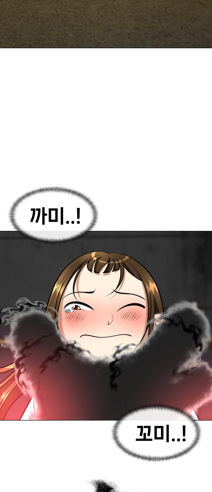 29 페이지