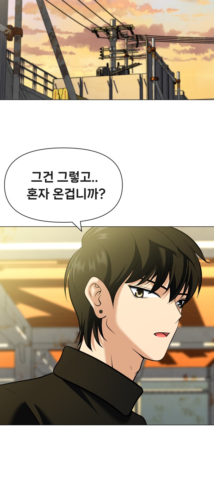47 페이지