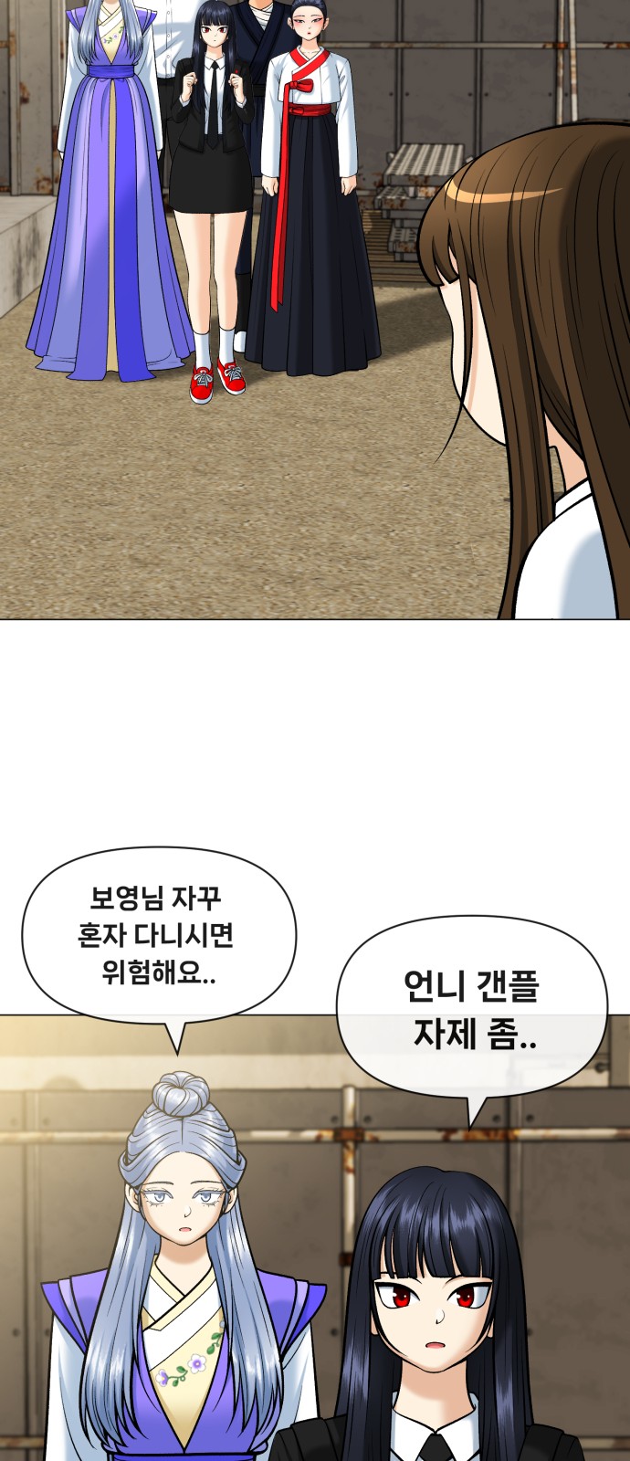 49 페이지