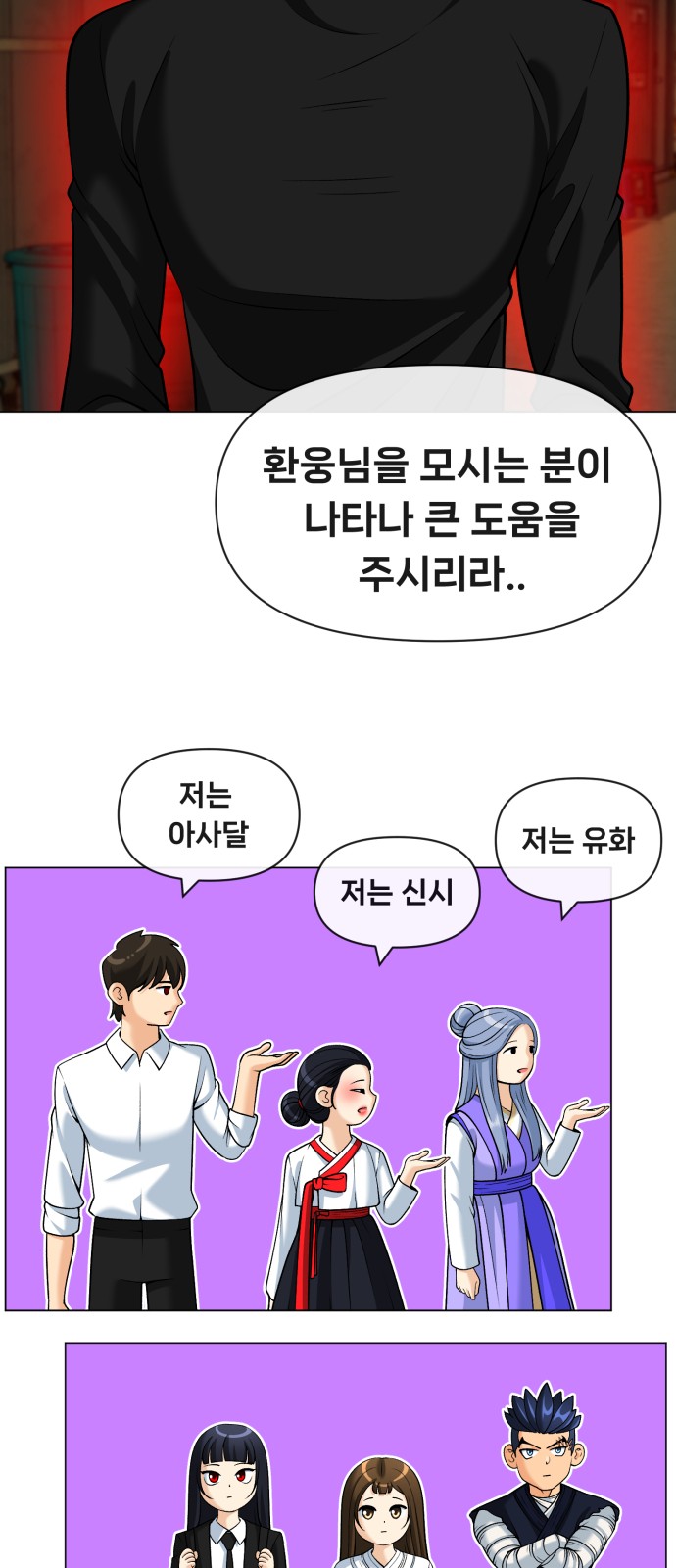 53 페이지