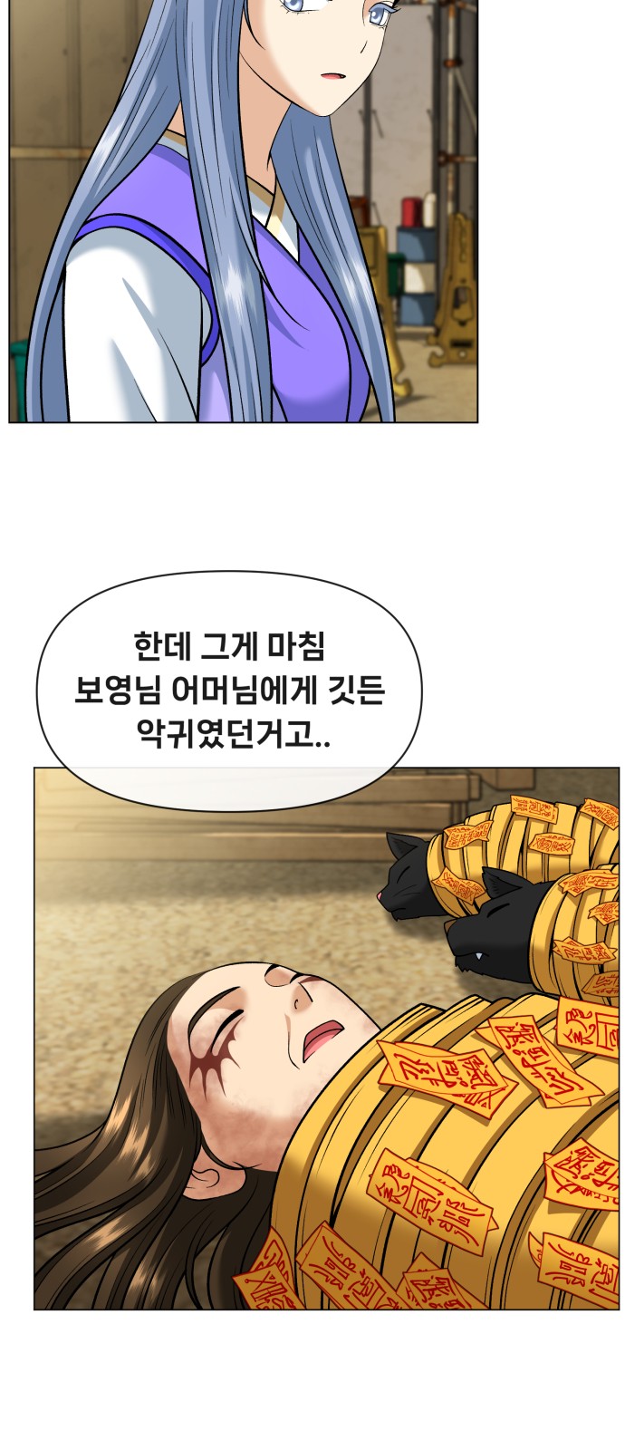 56 페이지