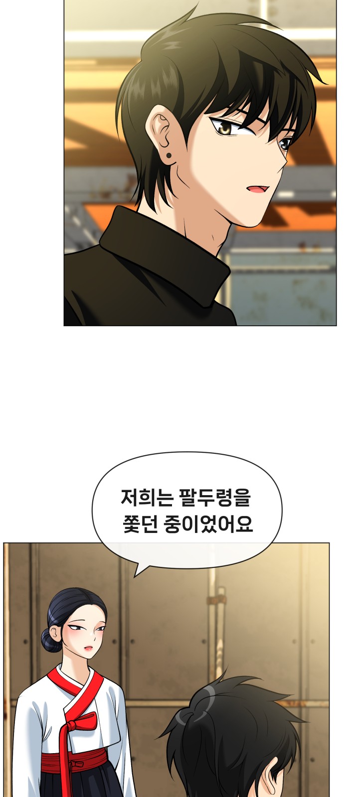58 페이지