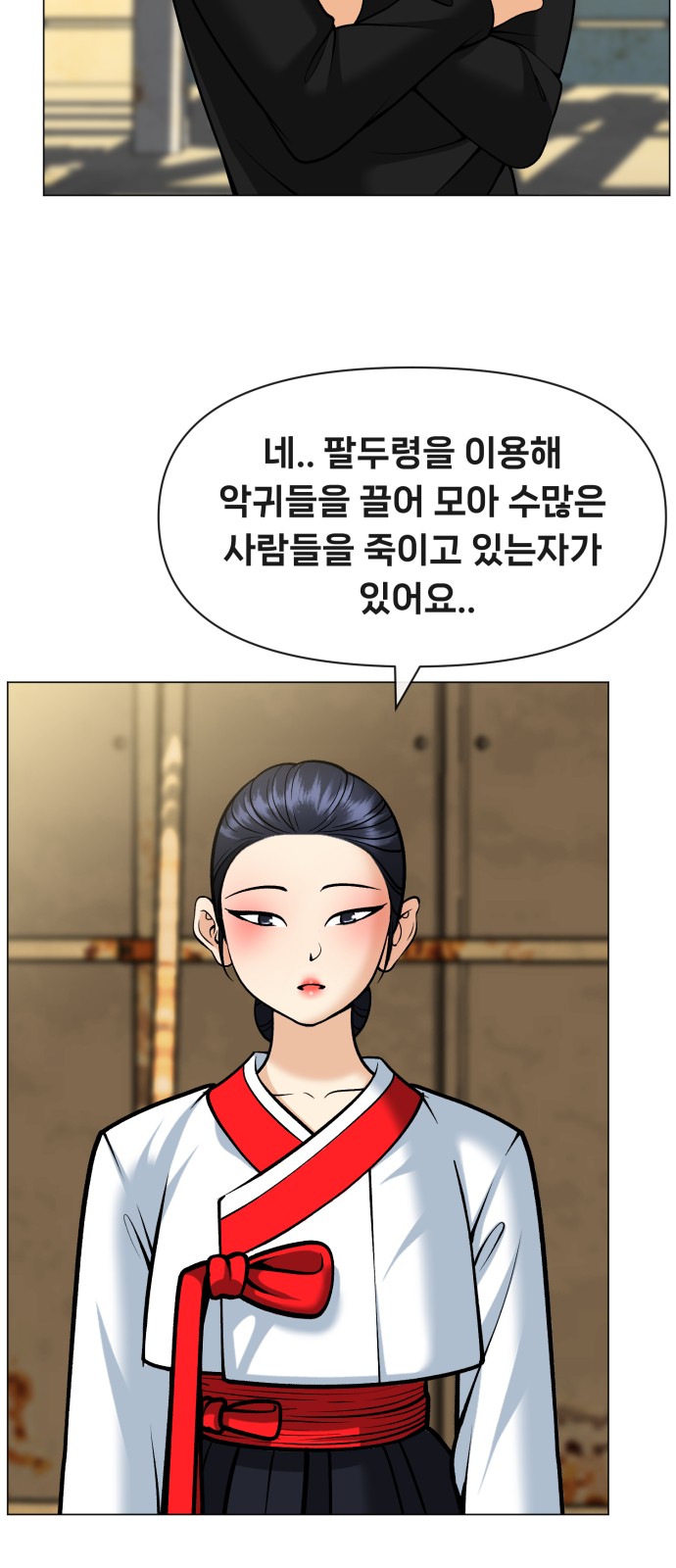 60 페이지