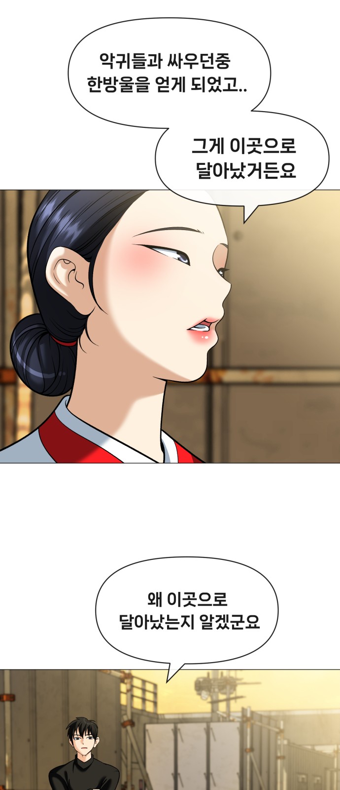 61 페이지