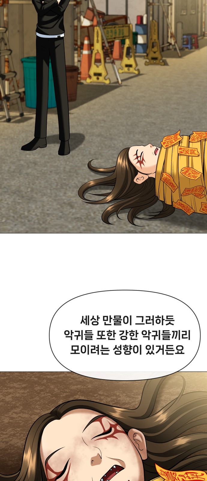 62 페이지