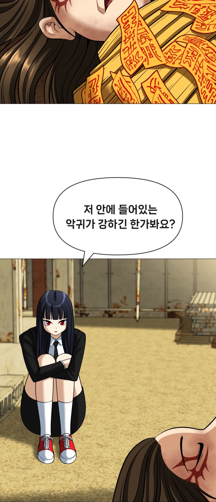 63 페이지