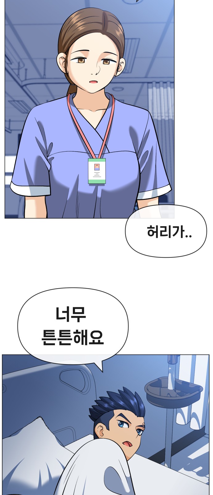 23 페이지