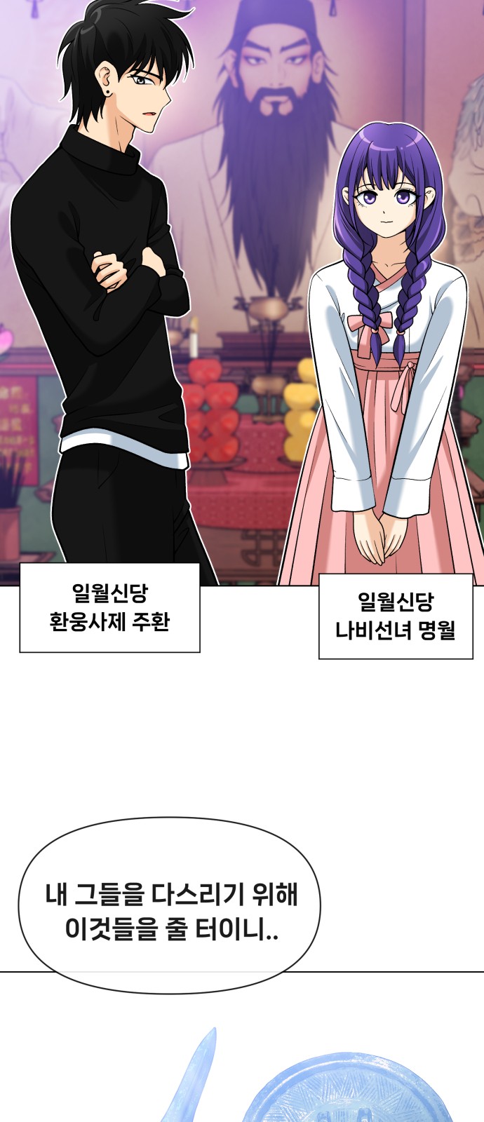 3 페이지