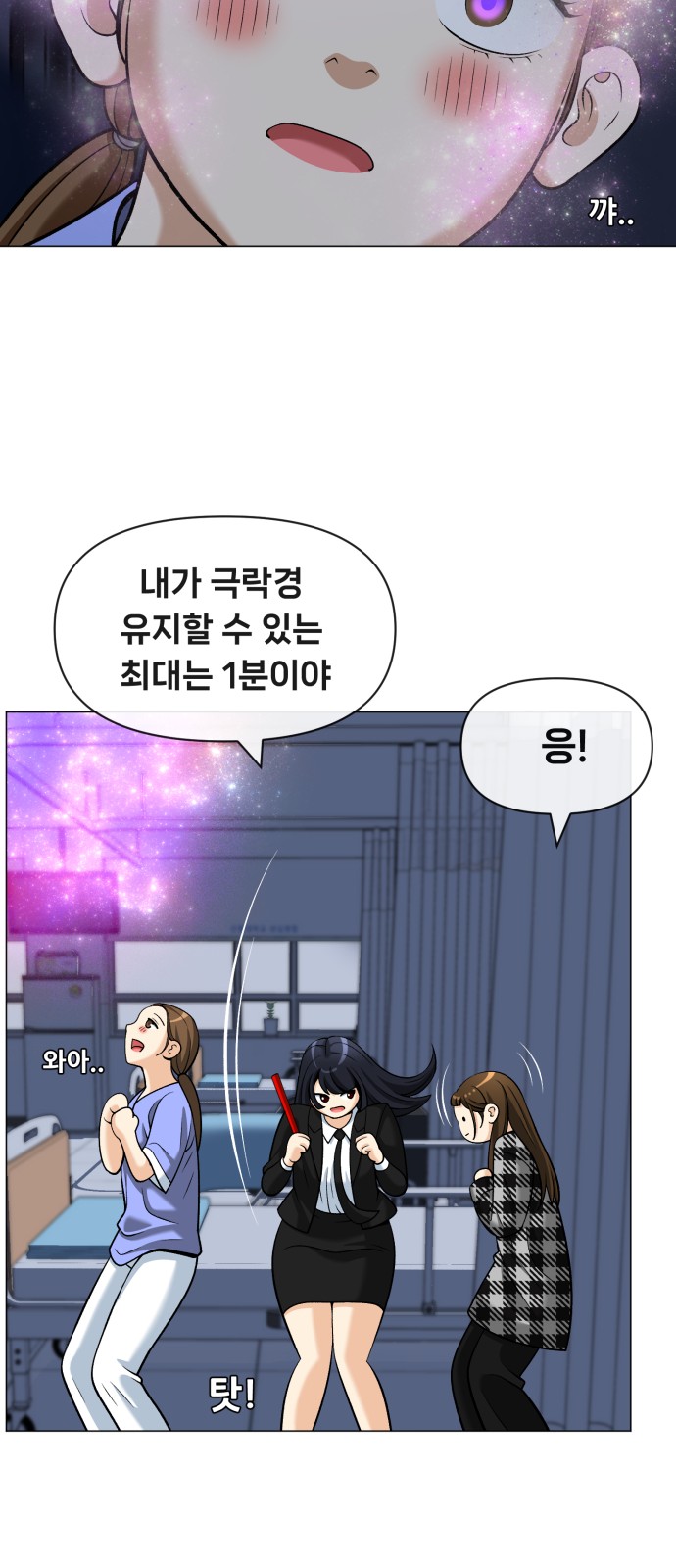 30 페이지