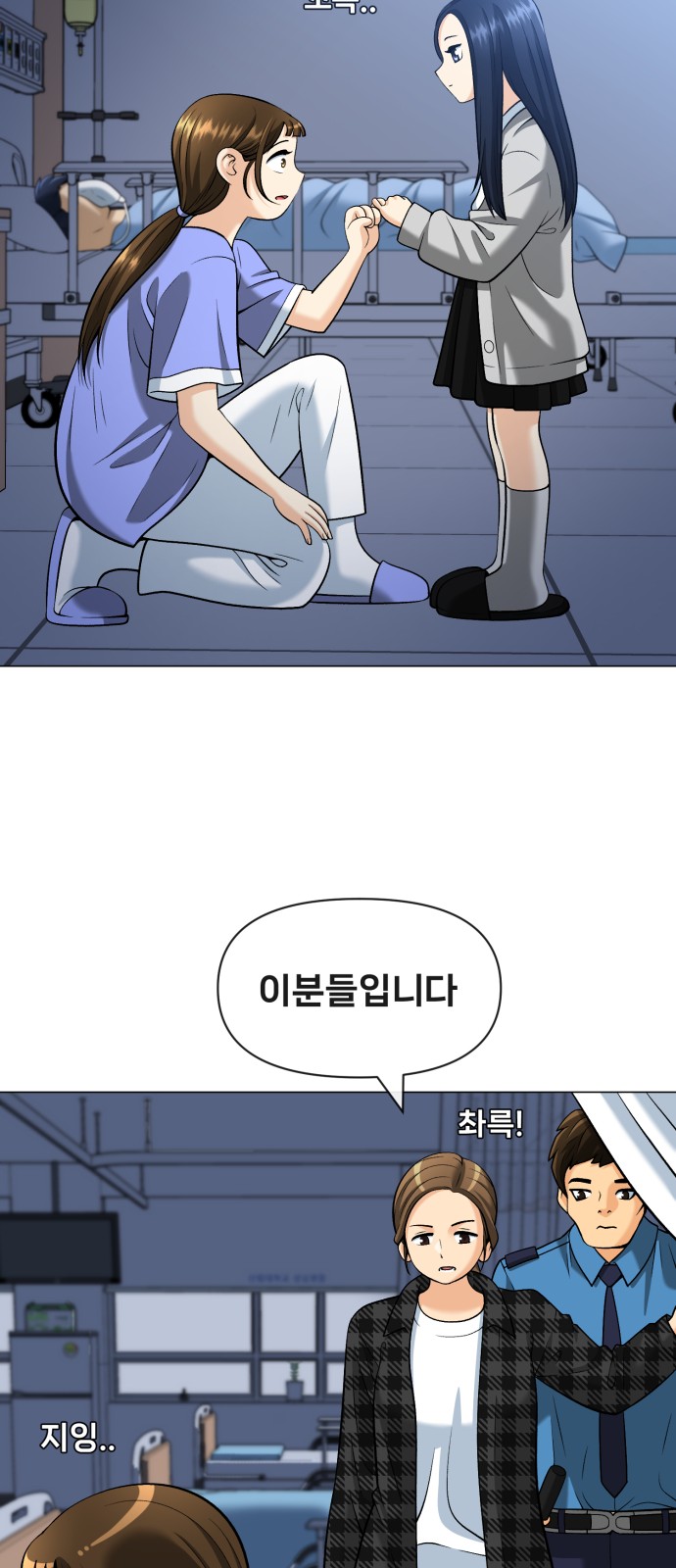 52 페이지