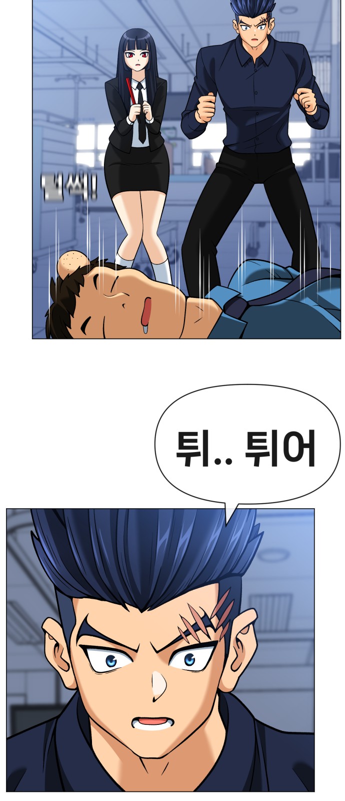 55 페이지