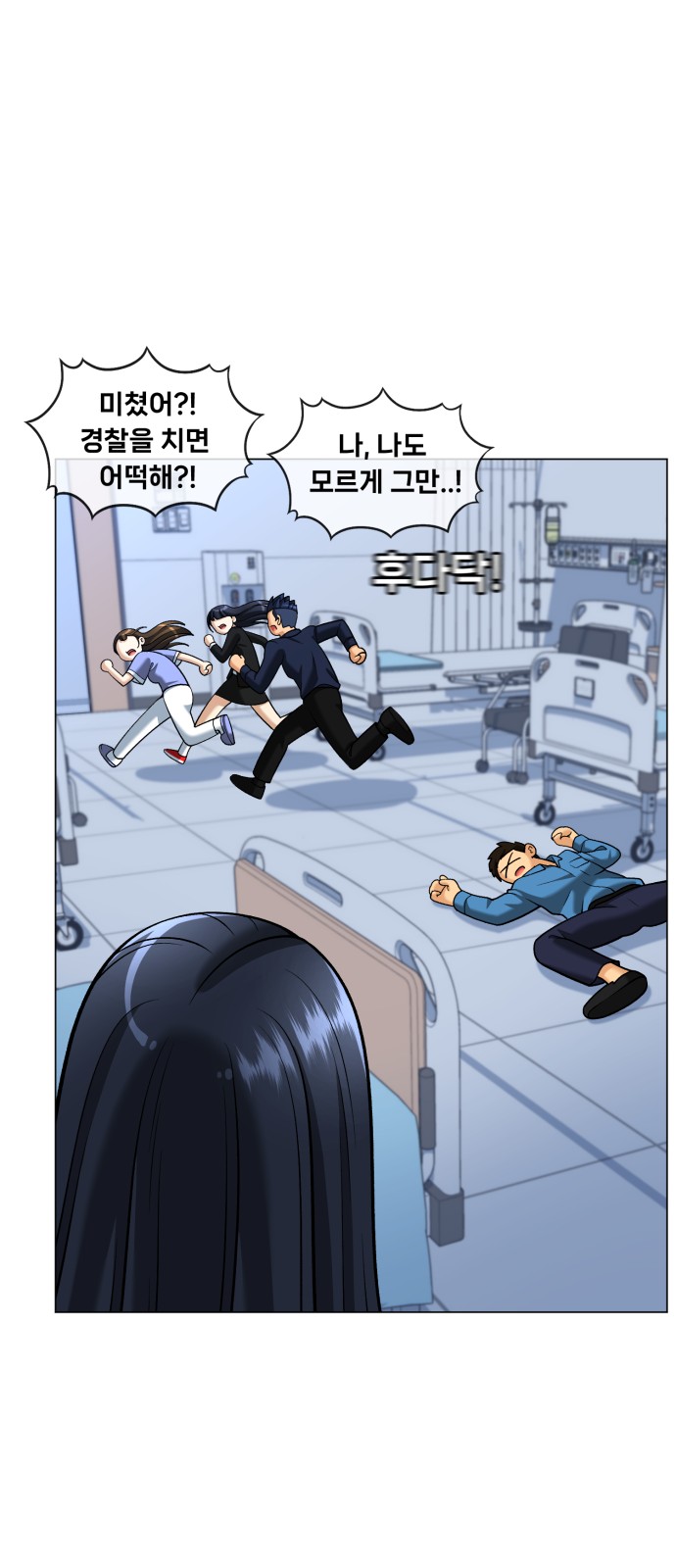 56 페이지