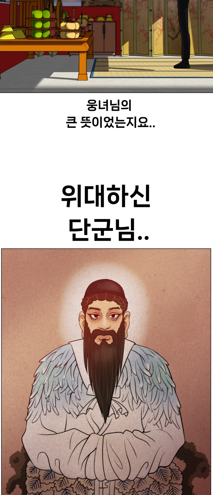 63 페이지