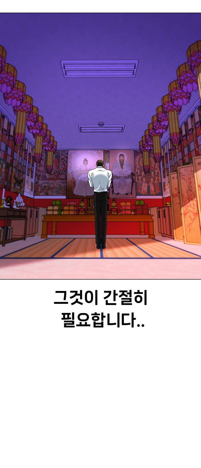 66 페이지