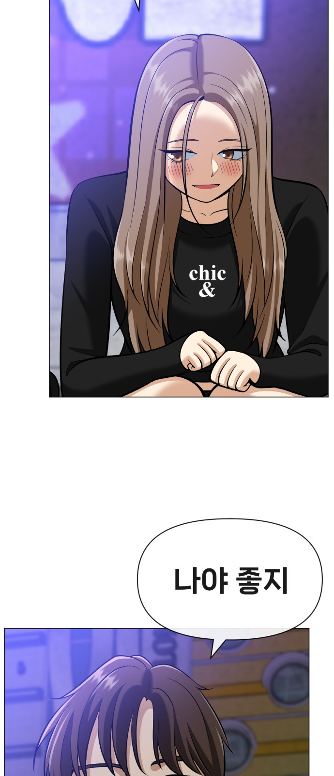 70 페이지