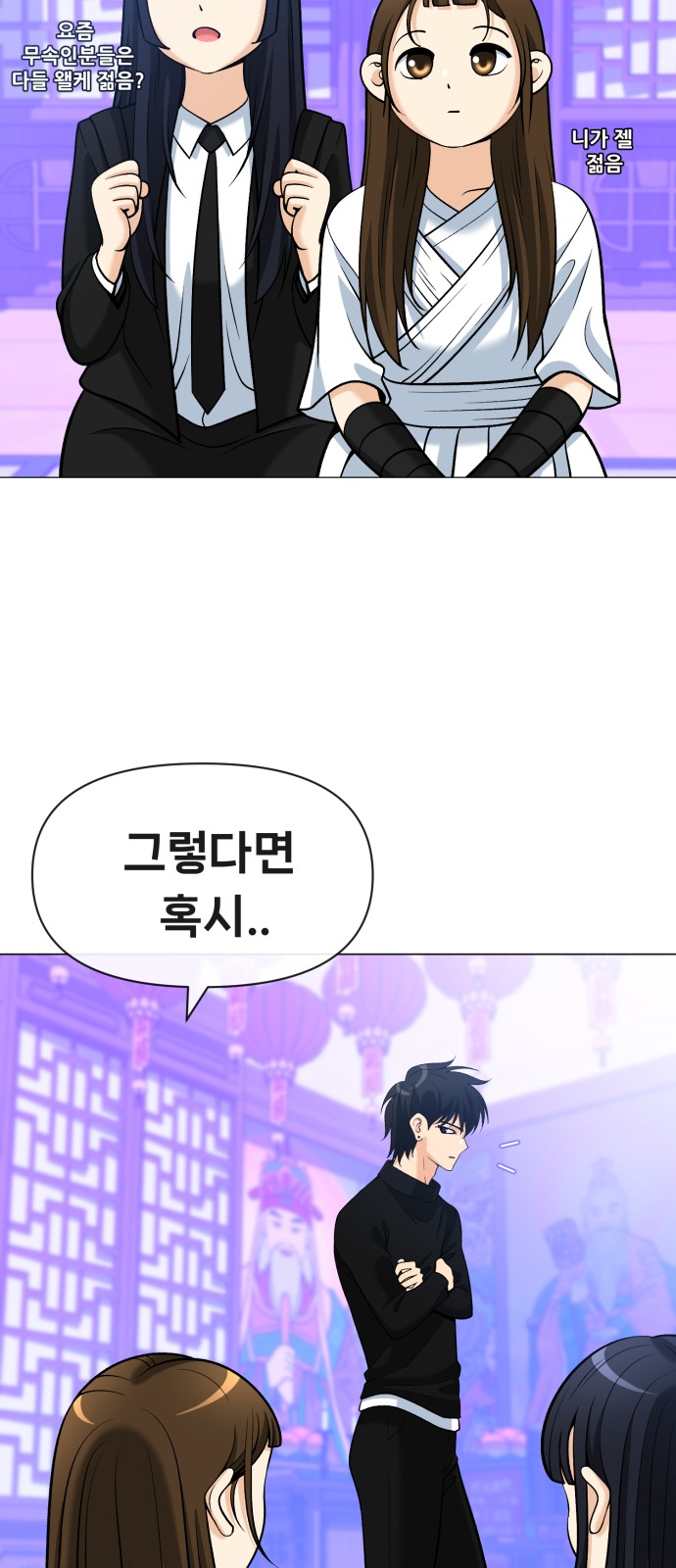 9 페이지