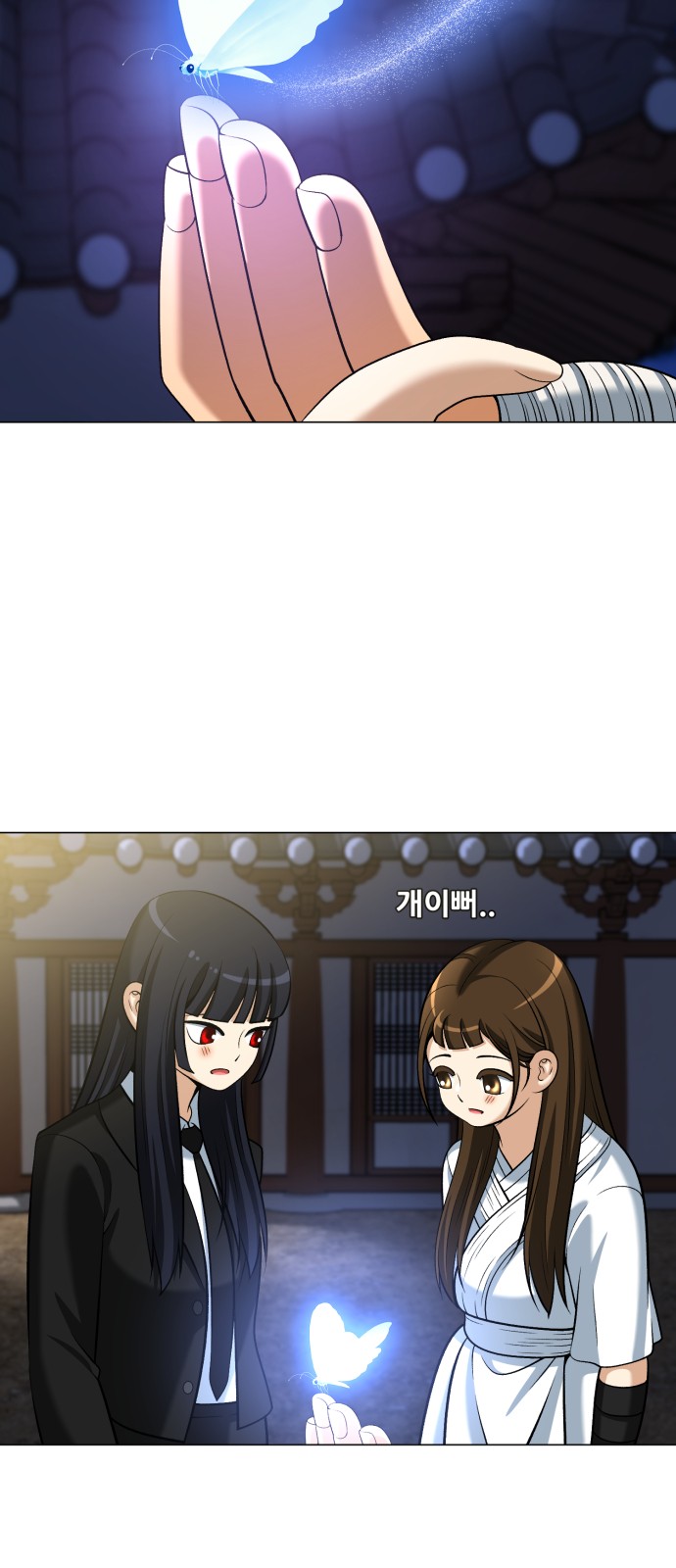 24 페이지