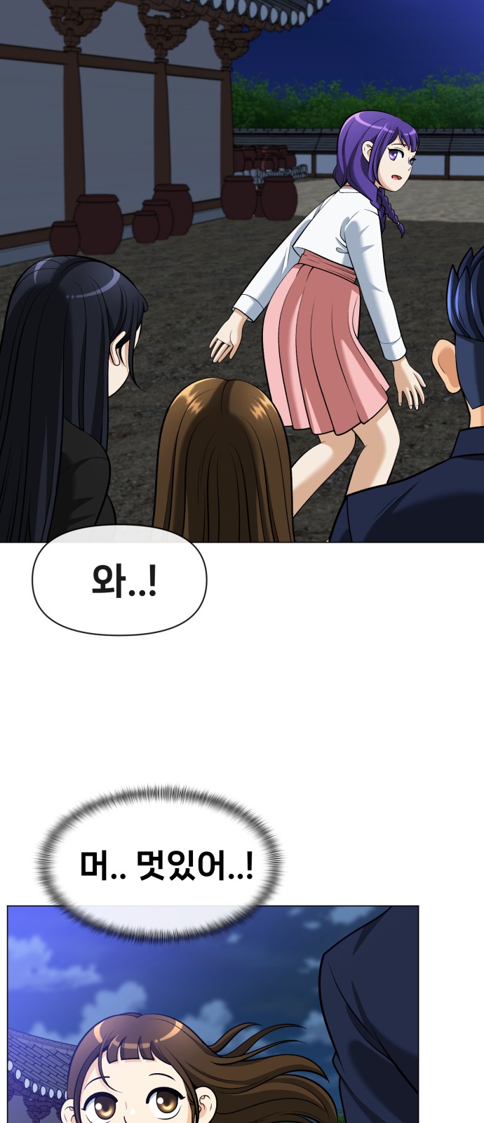 28 페이지