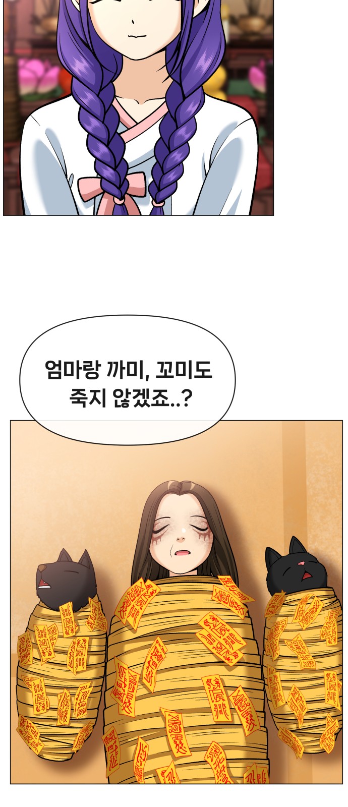 3 페이지