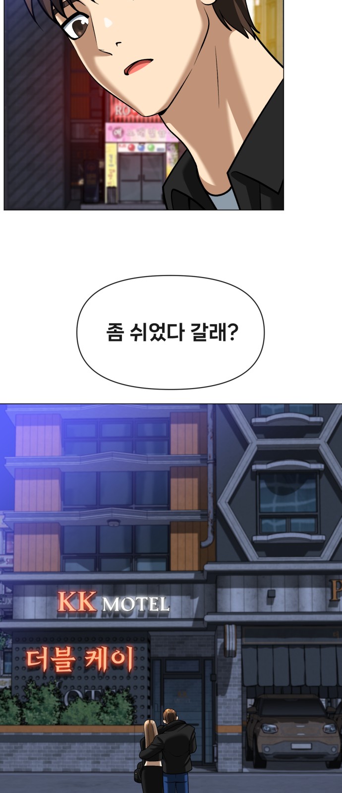 35 페이지