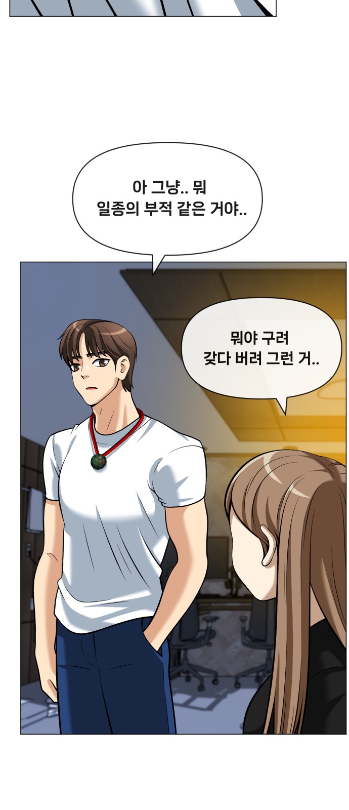 43 페이지