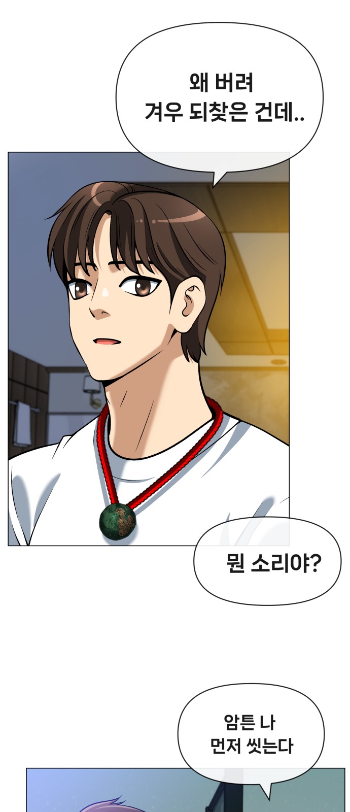 44 페이지