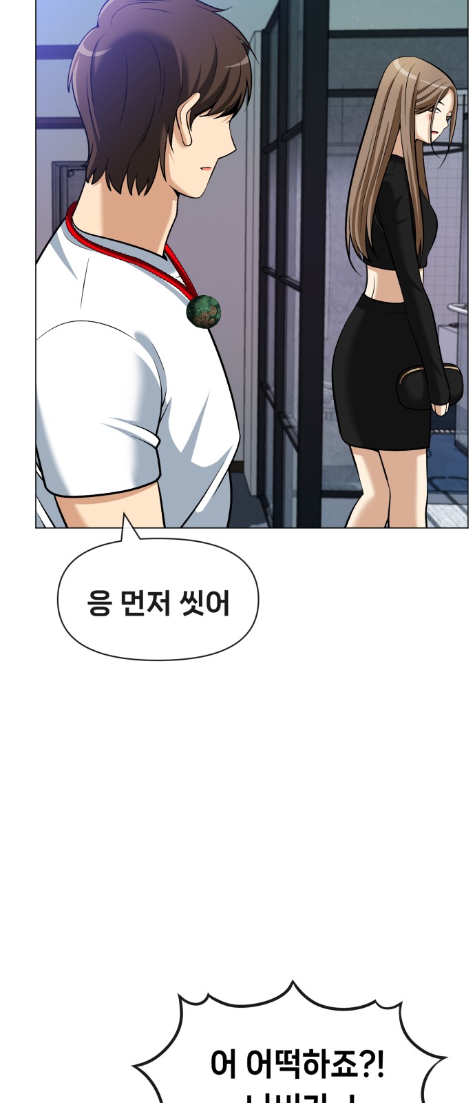 45 페이지