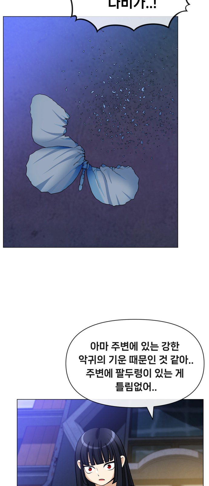46 페이지