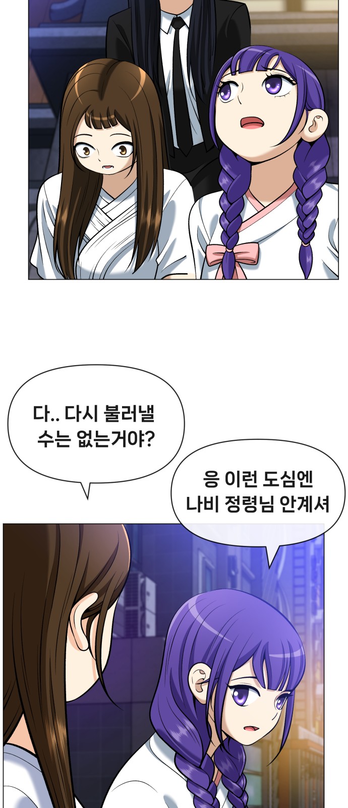 47 페이지