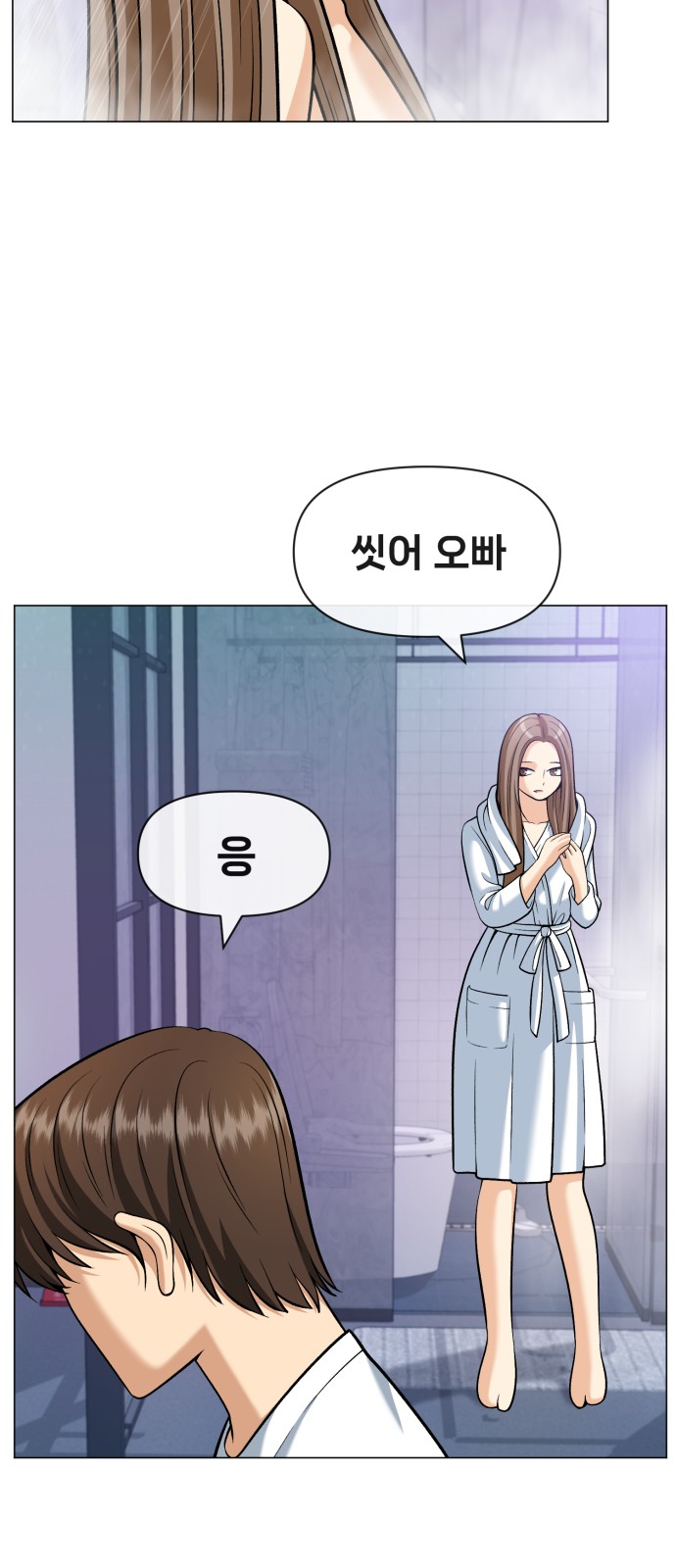 58 페이지