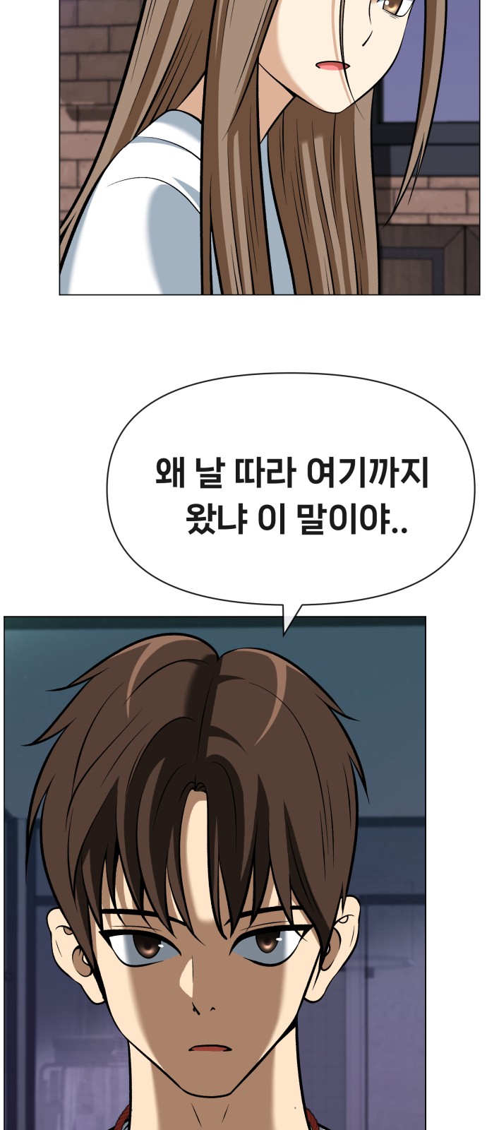63 페이지