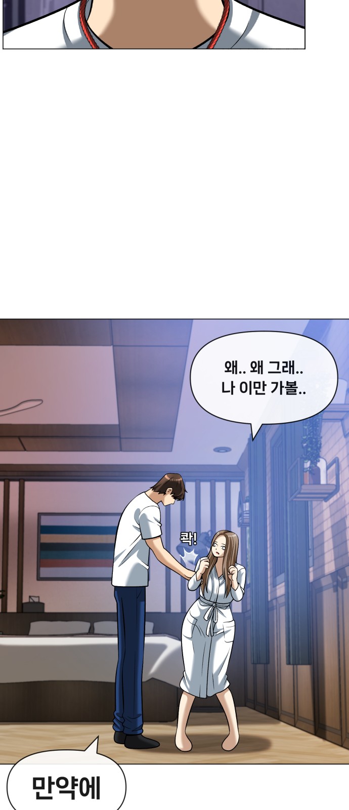 64 페이지