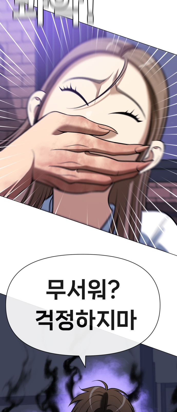 67 페이지