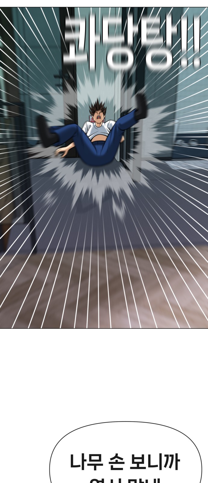 77 페이지
