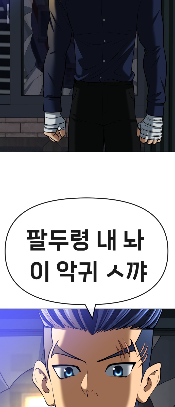 79 페이지