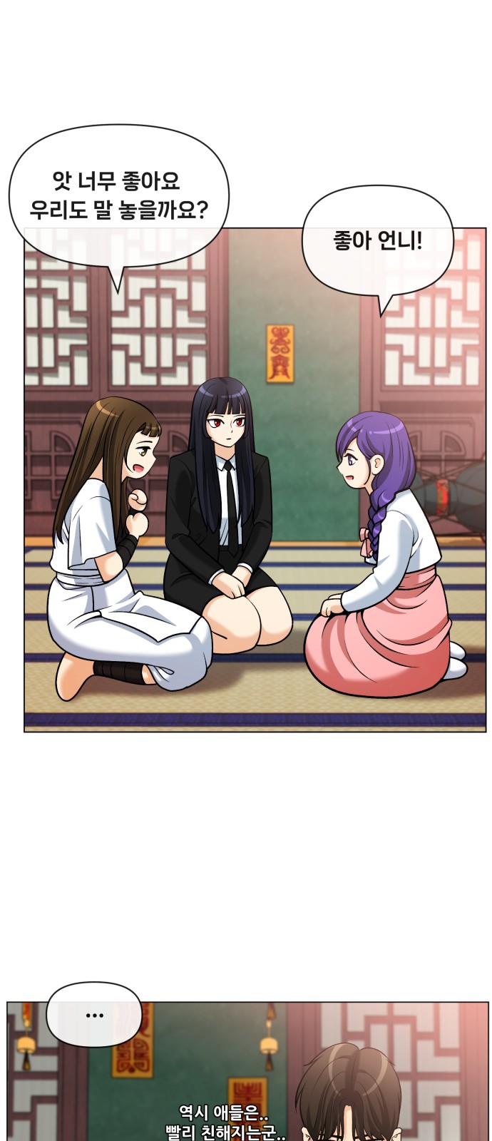8 페이지