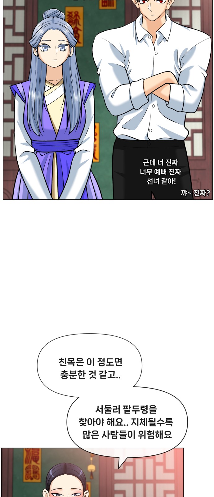 9 페이지