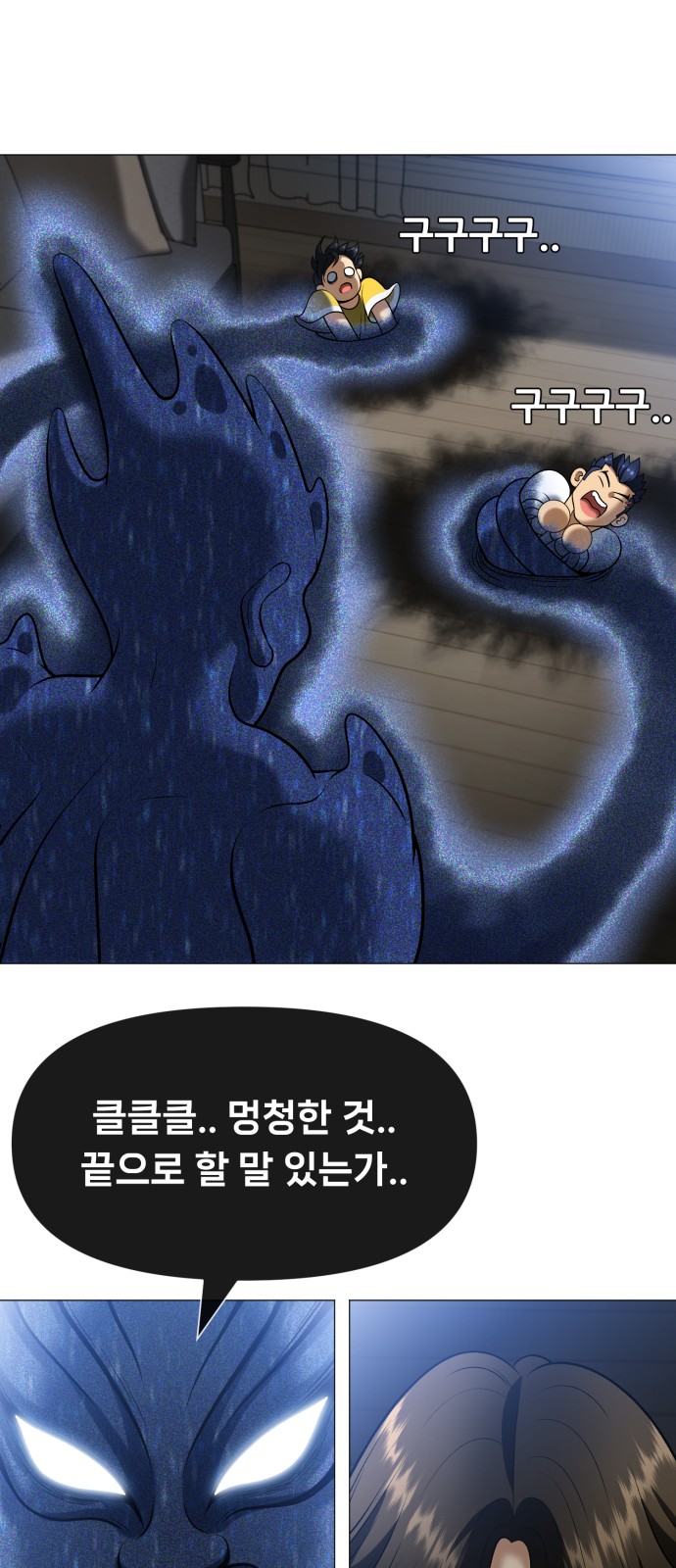 101 페이지