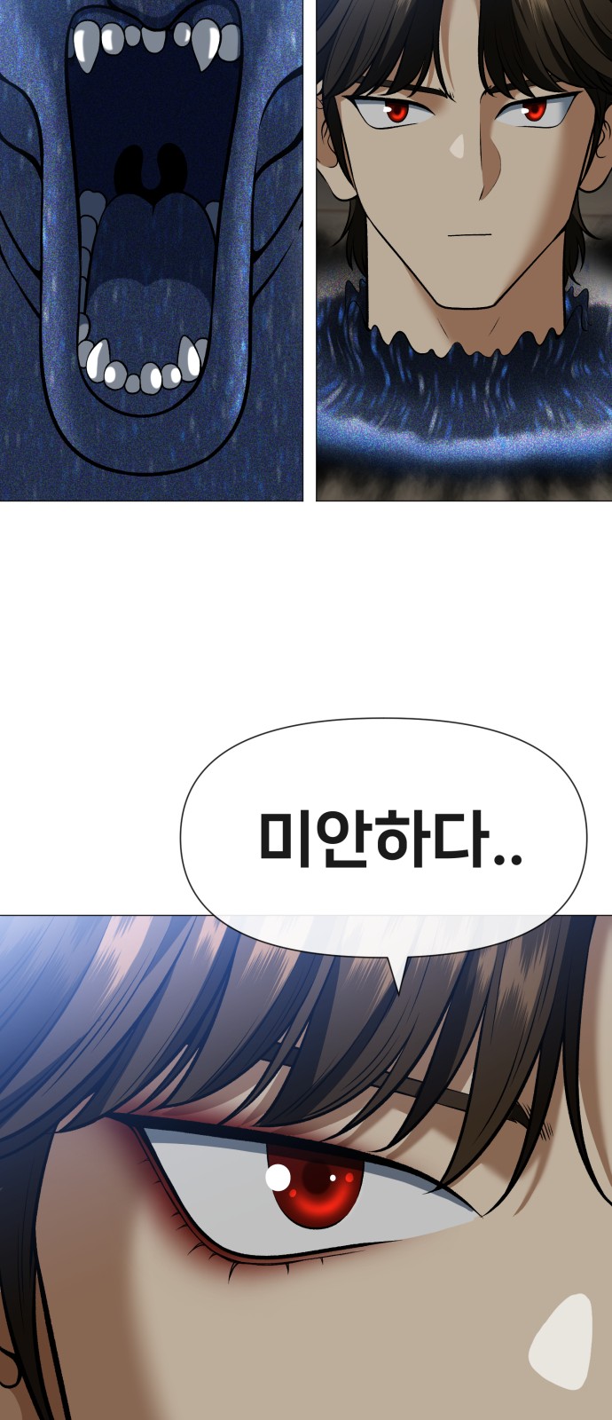 102 페이지