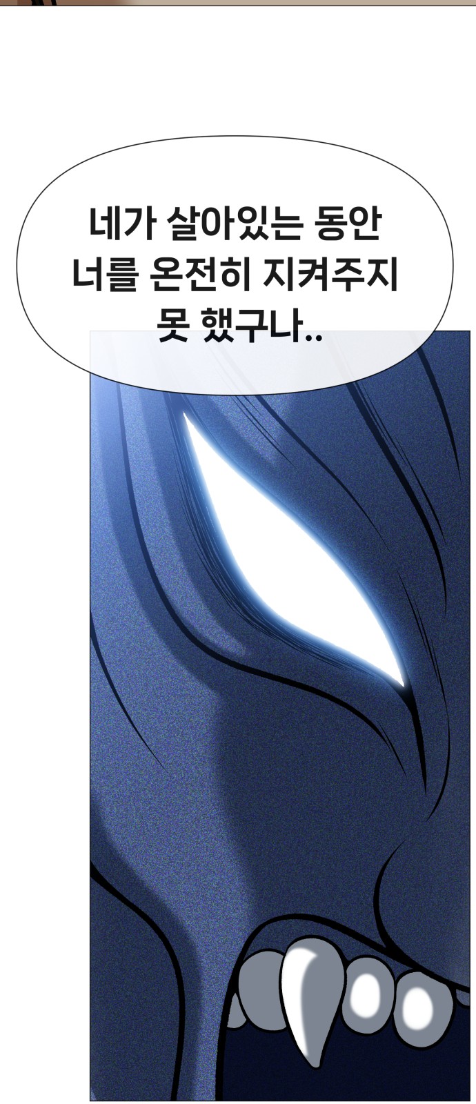 103 페이지
