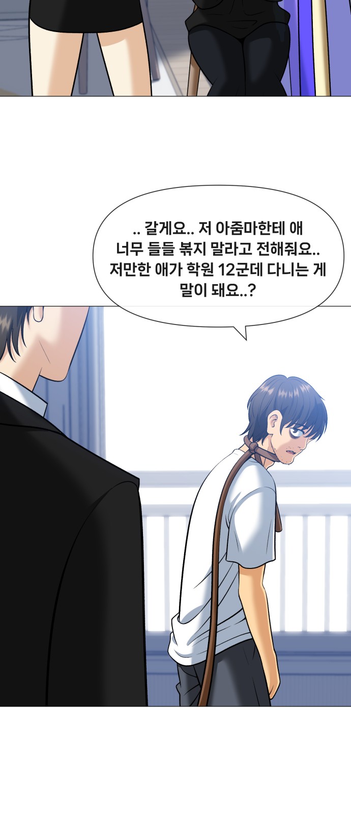 109 페이지