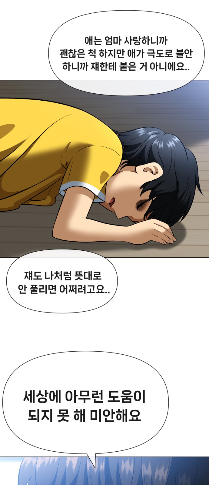 110 페이지