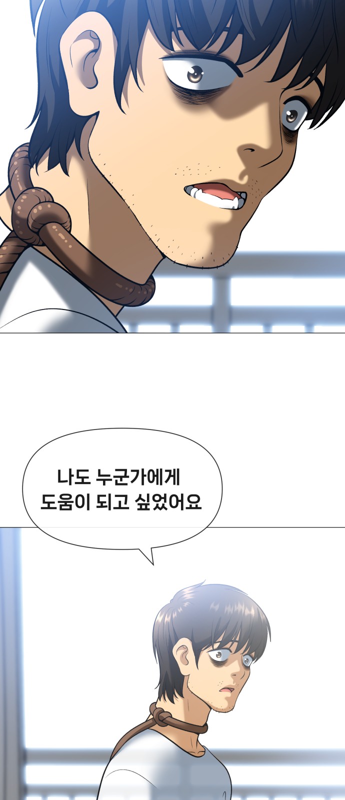 111 페이지