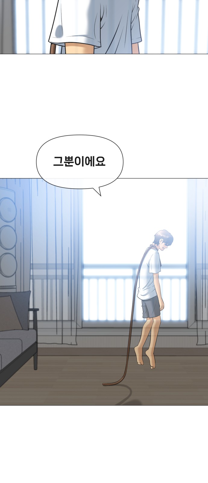 112 페이지