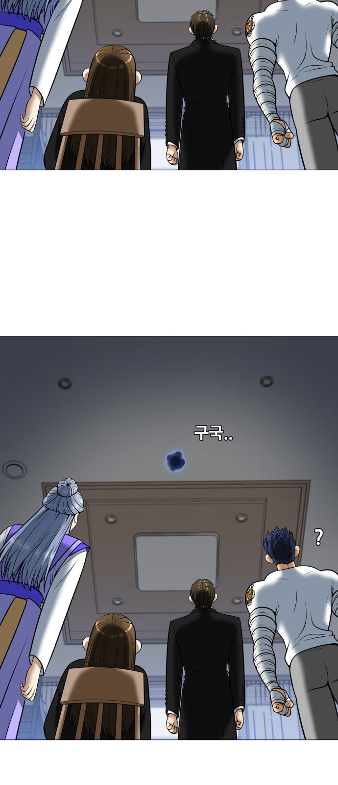 116 페이지