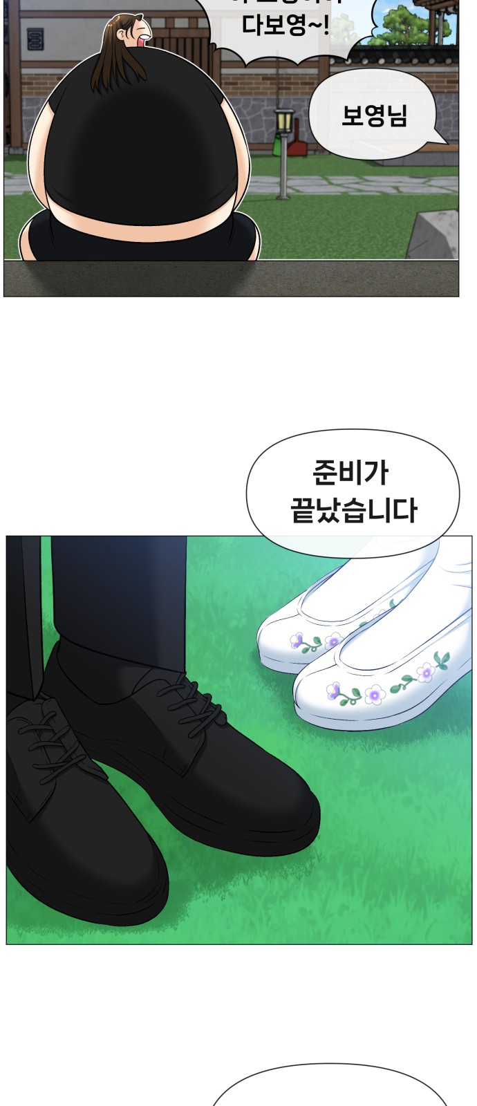 13 페이지