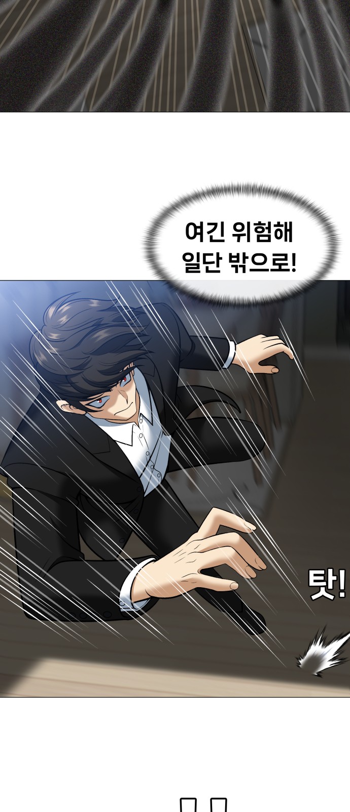 133 페이지