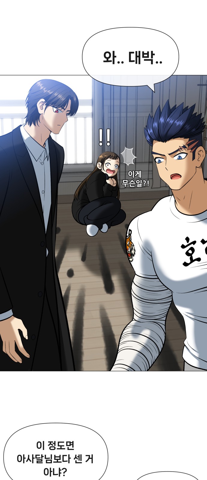 146 페이지